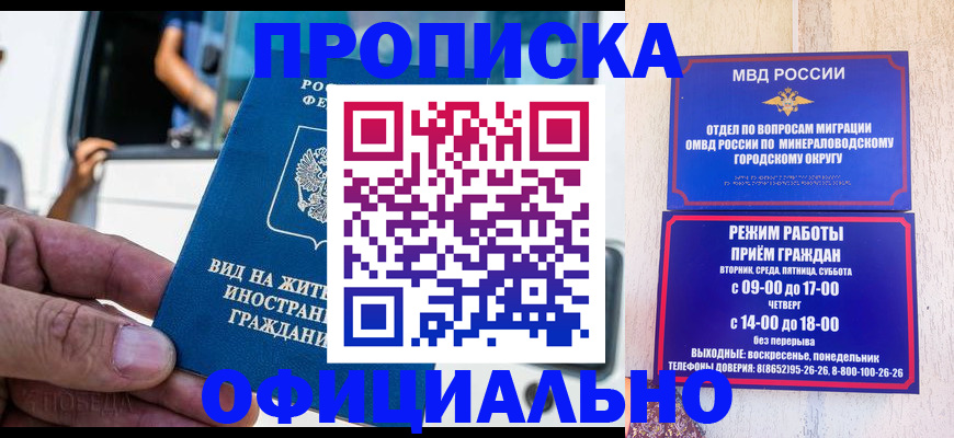 пропишу в квартире в Мариинске