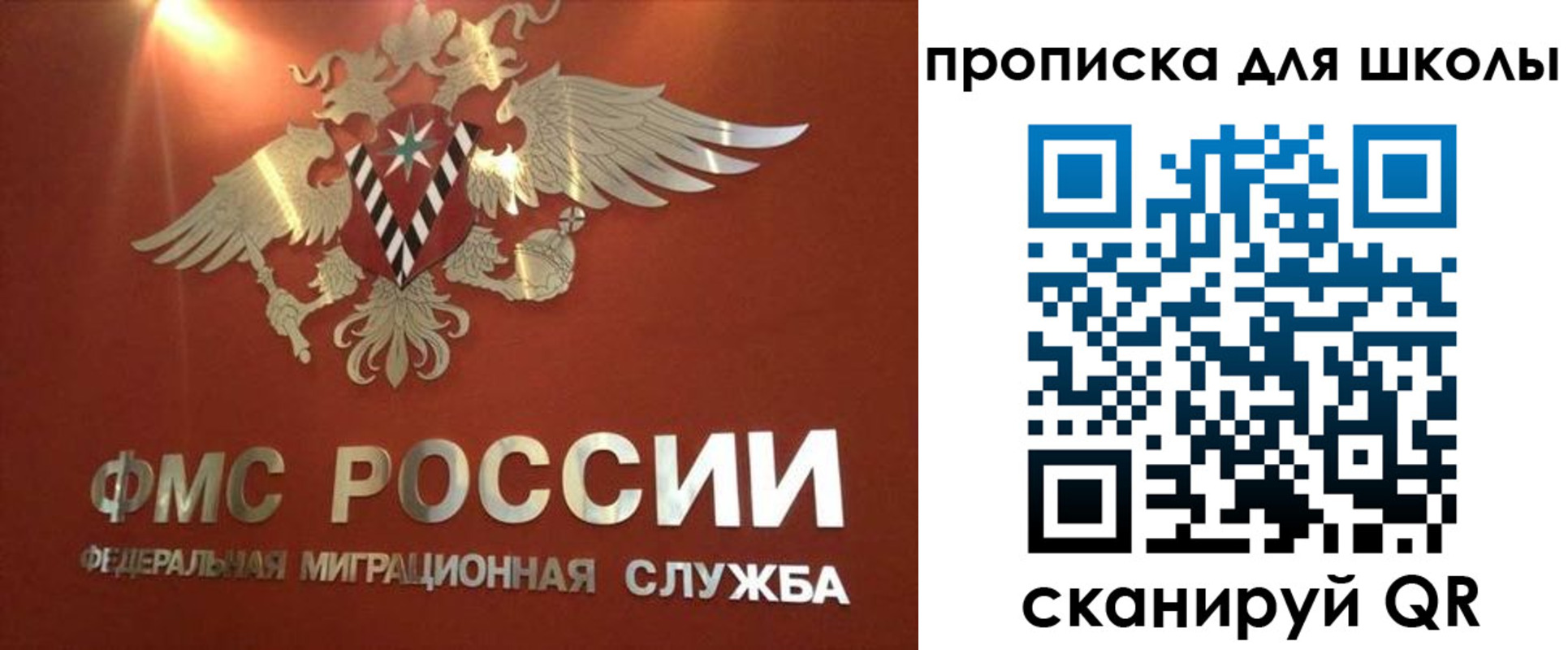 прописка от собственника в Мариинске