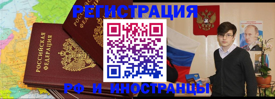регистрация для дет. сада в Мариинске